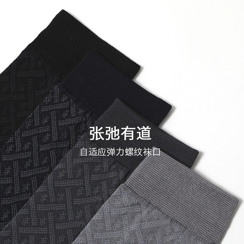 总裁超薄款高端西装袜男士丝光棉袜 王老虎短袜/打底袜/丝袜/美腿袜