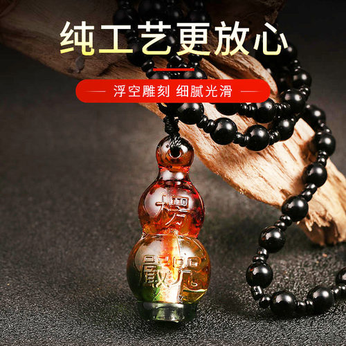 琉璃楞严咒挂件楞严神咒项链男女结缘吉祥护身吊坠挂件 - 图1