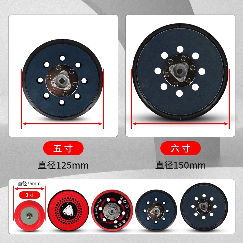 车礼抛光机托盘5寸6寸震抛机背板DA抛光盘偏心机自粘盘干磨机吸盘 - 图2