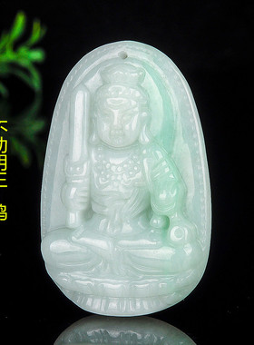 翡翠观音吊坠项链属鸡普贤菩萨