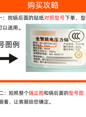 适配苏泊尔电饭煲2L升胶圈CFXB20FC17-35 16FZ17可拆洗内盖密封圈