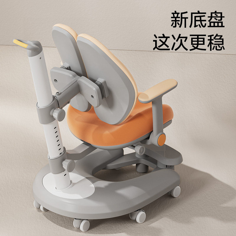 爱果乐儿童学习椅矫正坐姿写字椅学生椅子可升降调节家用靠背座椅,淘宝优惠券,粉丝福利购,淘宝优惠卷