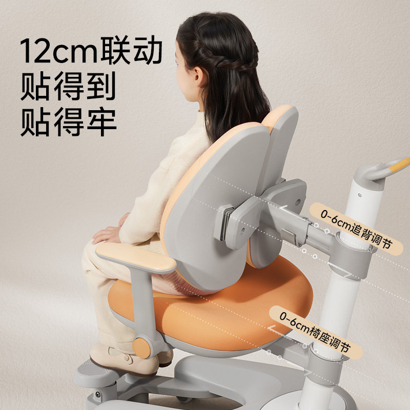 爱果乐儿童学习椅矫正坐姿写字椅学生椅子可升降调节家用靠背座椅,淘宝优惠券,粉丝福利购,淘宝优惠卷