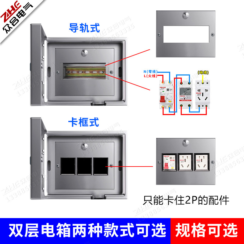 充电桩保护箱新能源充电电箱充电箱不锈钢配电箱户外防水插座电箱,淘宝优惠券,粉丝福利购,淘宝优惠卷