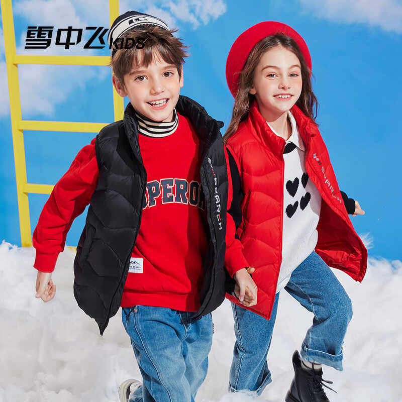 雪中飞儿童羽绒马甲2025新款男女童短款内搭外穿中大童轻薄背心冬,淘宝优惠券,粉丝福利购,淘宝优惠卷