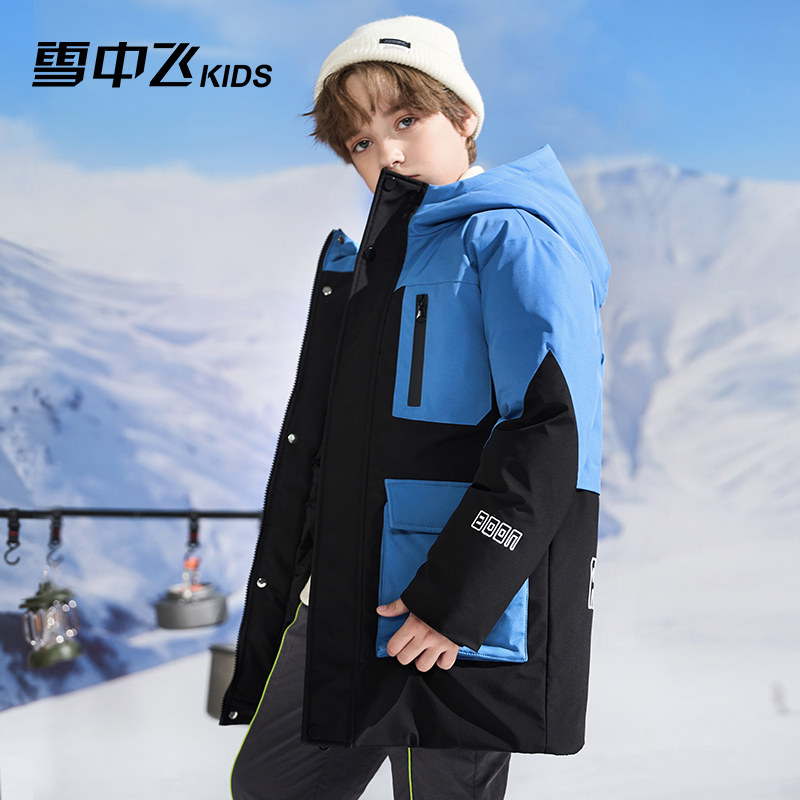 雪中飞童装羽绒服蓄热2025新款中长款男女童加厚中大童拼接外套冬
