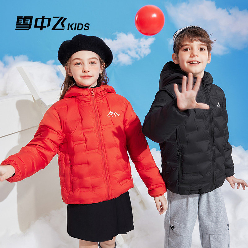 雪中飞2025年新款儿童羽绒服男女童中大童轻薄短款保暖羽绒服秋冬,淘宝优惠券,粉丝福利购,淘宝优惠卷