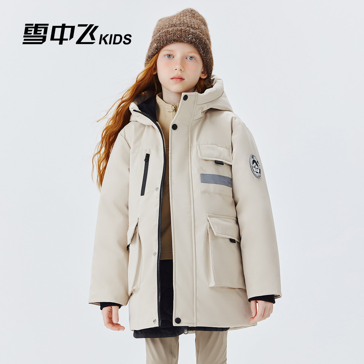 雪中飞kids童装儿童羽绒服中长款男童女童工装加厚秋冬季保暖外套,淘宝优惠券,粉丝福利购,淘宝优惠卷