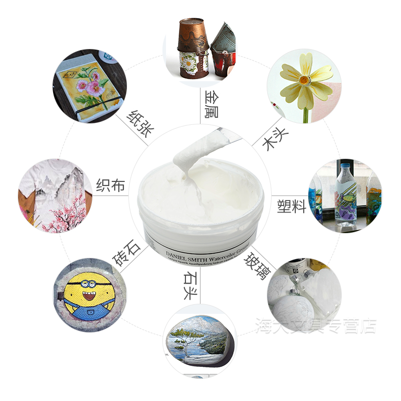 美国Daniel Smith丹尼尔史密斯水彩底料DS水彩打底剂白色透明水彩媒介剂打底媒介膏体118ml473ml水彩绘画分装 - 图2