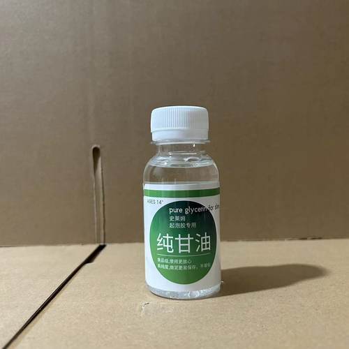 M家纯甘油食品级史莱姆起泡胶做泥材料套装拉伸软化甘油大瓶便宜 - 图1