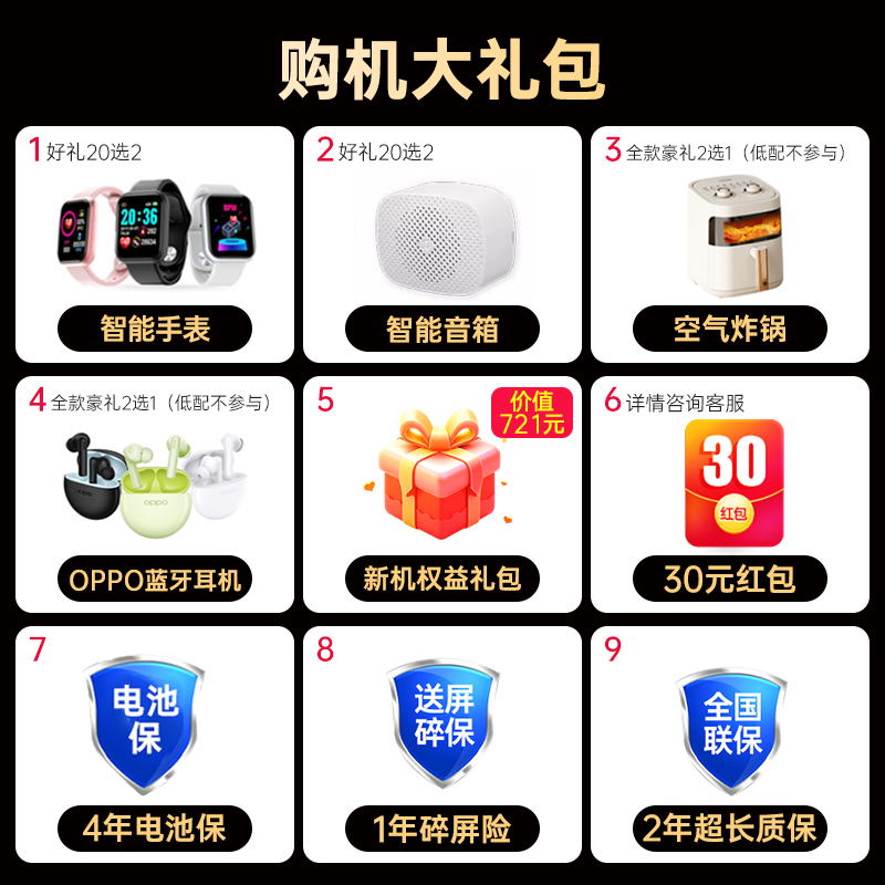 【新品上市】OPPO K12 oppok12手机新款oppo手机官方旗舰店官网 AI手机opρo学生老人游戏手机0ppo k11x k10x - 图1