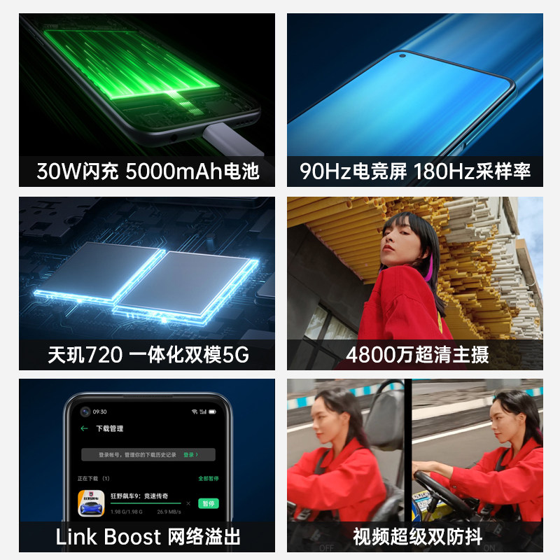 【优惠560】oppo k7x新款oppo手机 OPPO金谷手机