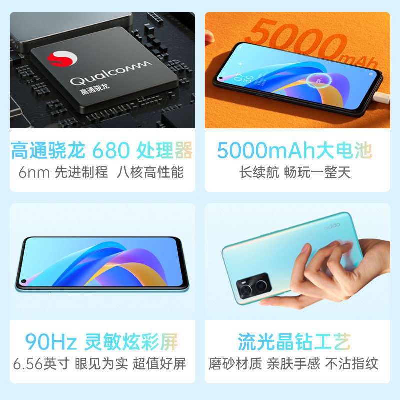 【减200元】oppo新款上市老人机 OPPO金谷手机