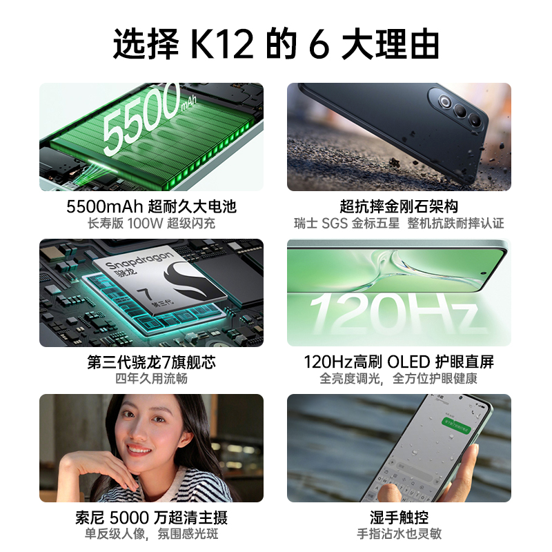 OPPO K12 oppok12手机新款上市oppo手机官方旗舰店官网 AI手机opρo闪充学生老人游戏手机0ppo k11x k10x k9x-图2