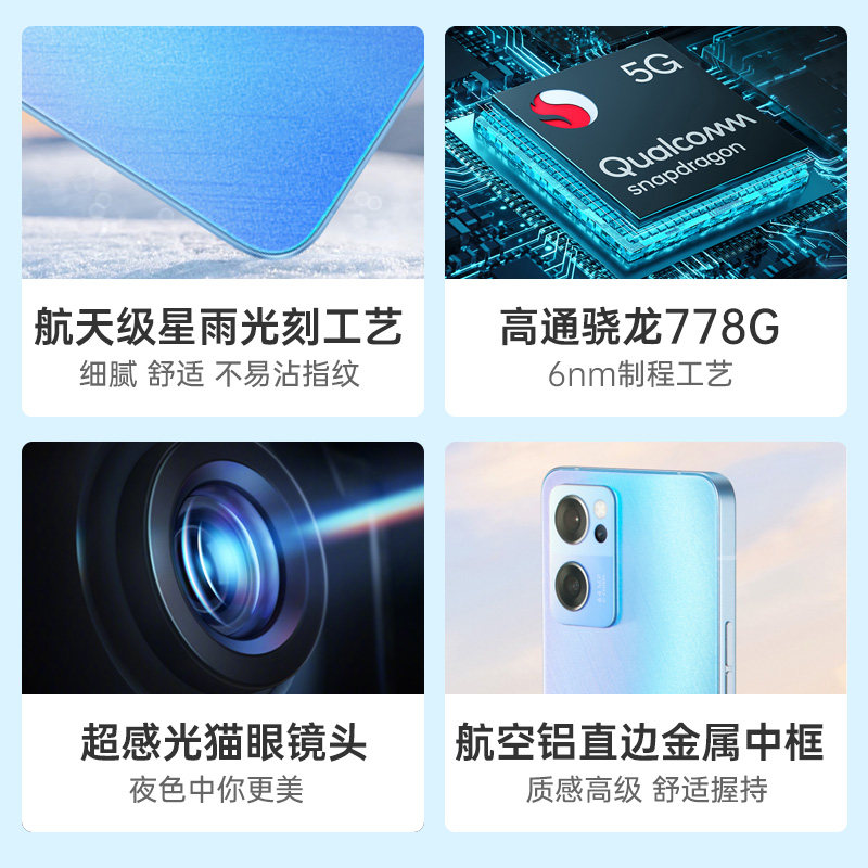 【12期免息】新款5g手机oppo红丝绒 OPPO金谷手机