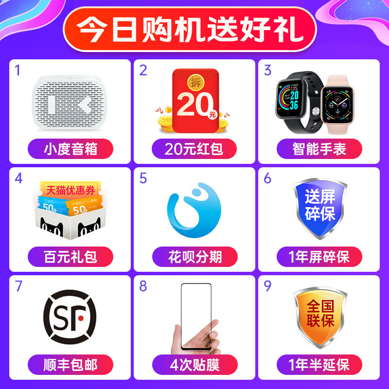 【减410】oppo k9 pro新款5g手机 OPPO金谷手机