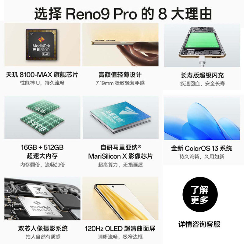 【6期免息】oppo新款5g oppo手机 OPPO金谷手机