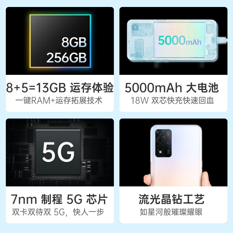 【减210元】oppo a93s oppo手机 OPPO金谷手机