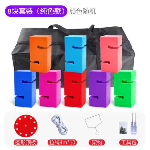合力建塔搭建筑塔户外团队拓展活动团建游戏道具趣味运动会器材 - 图3