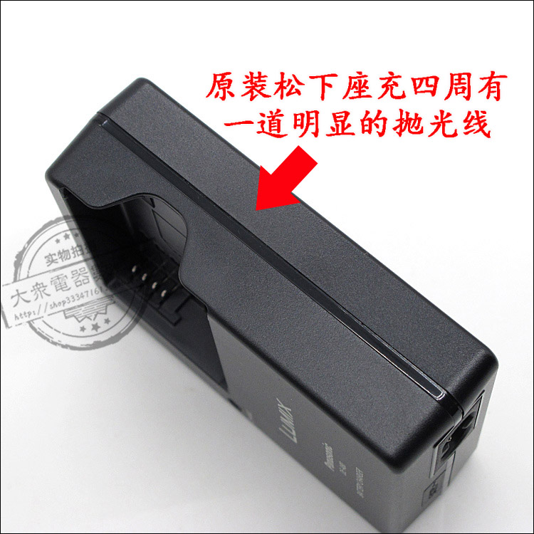 leica徕卡V-LUX114Qtyp114TYP112TYP116相机锂电池板座充电器-图2