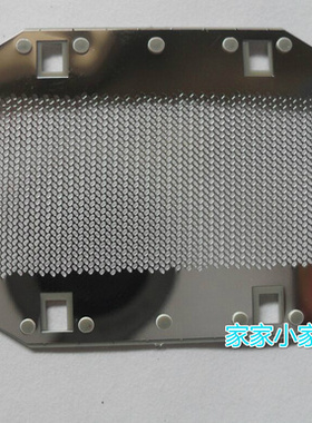 松下剃须刀刀网刀头ES-RC30 ES-RP20 ES3831 ES-RS10 ESB383 RC40