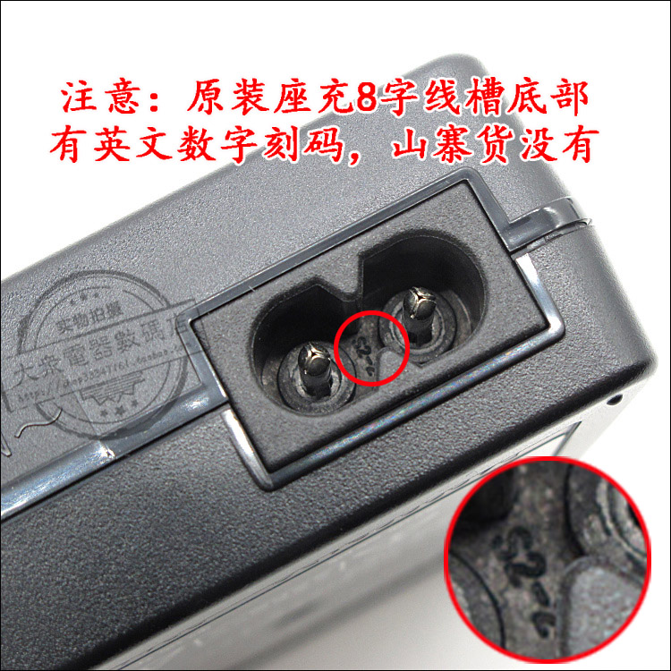 leica徕卡V-LUX114Qtyp114TYP112TYP116相机锂电池板座充电器-图1