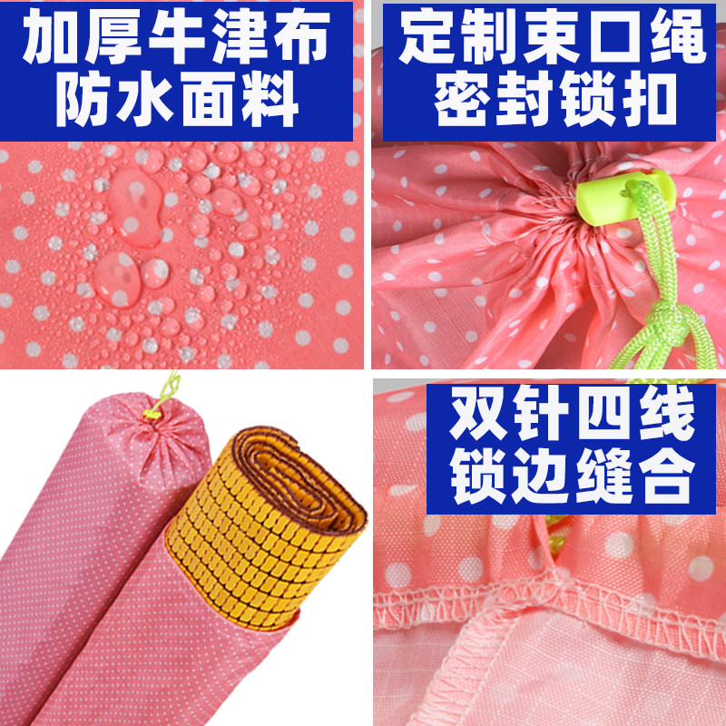 装凉席收纳袋套席子收纳袋直筒防潮对折牛津布竹席麻将席藤席防尘,淘宝优惠券,粉丝福利购,淘宝优惠卷