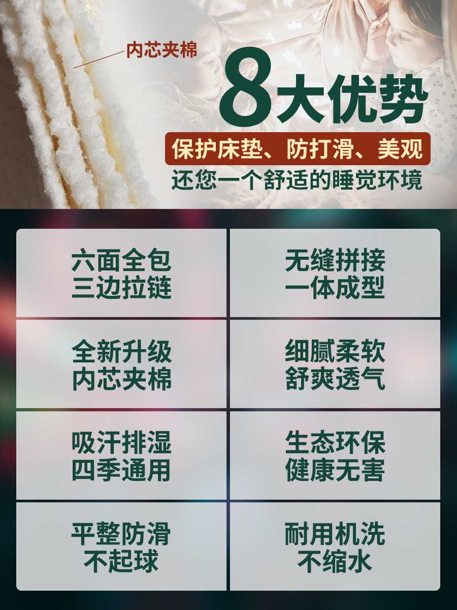 乳胶床垫罩保护套纯棉六面全包床笠防滑榻榻米席梦思棕垫床罩定制-图2