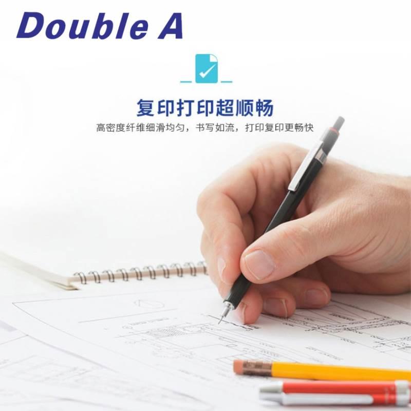 double a a4打印纸达伯埃a4打印纸80g doublea4纸doublea打印纸do - 图2