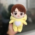 Xiao War Doll Doll X 玖 Đồ chơi Ngôi sao Liên minh Thanh niên Hỗ trợ Bản đồ Búp bê Sang trọng Tùy chỉnh - Đồ chơi mềm xe đồ chơi em bé Đồ chơi mềm