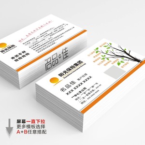 阳光保险阳光人寿财产保险阳光信贷阳光信保名片保险名片设计包邮