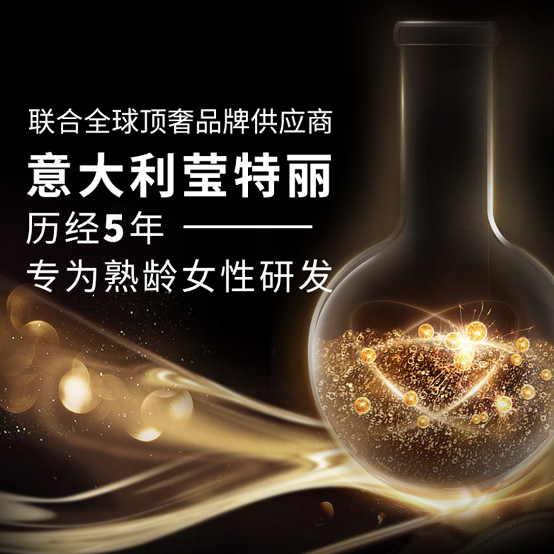 韩熙贞黑珍珠奢宠精华系列保湿紧致依可多因精华水精华液官方正品