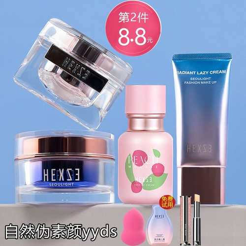 韩熙贞 Крем для макияжа, тональный крем для лица для всего тела, натуральный макияж, официальный продукт