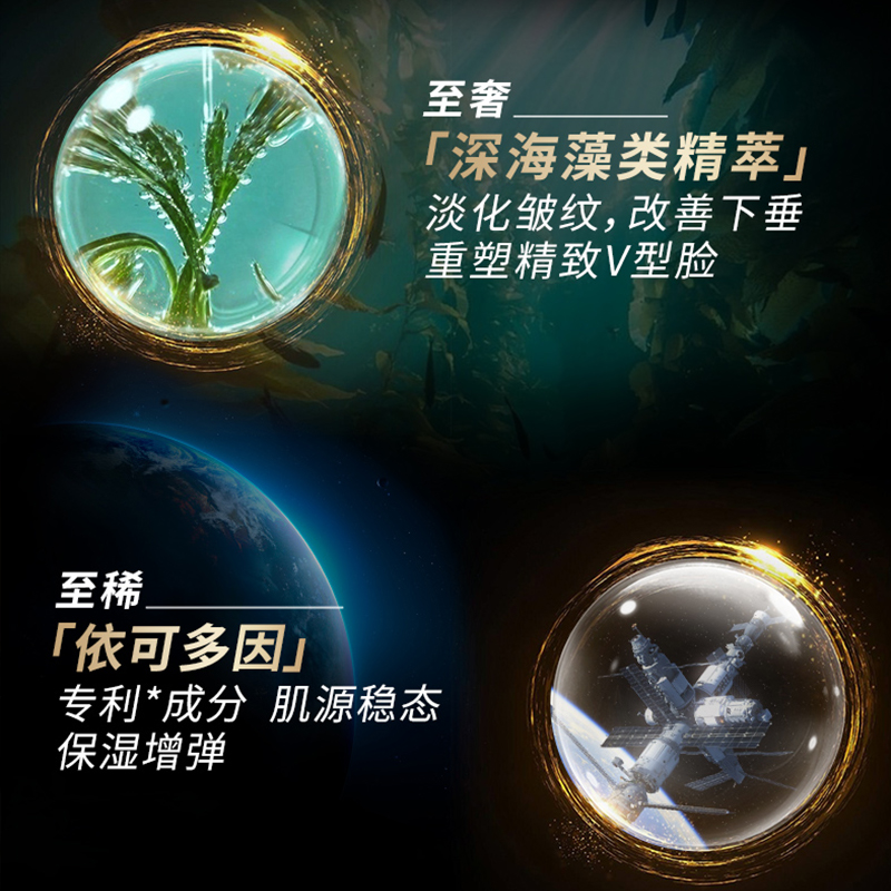 韩熙贞黑珍珠奢宠精华系列保湿紧致依可多因精华水精华液官方正品