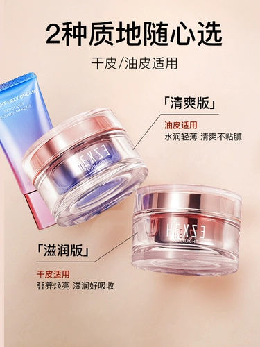 韩熙贞 Крем для макияжа, тональный крем для лица для всего тела, натуральный макияж, официальный продукт