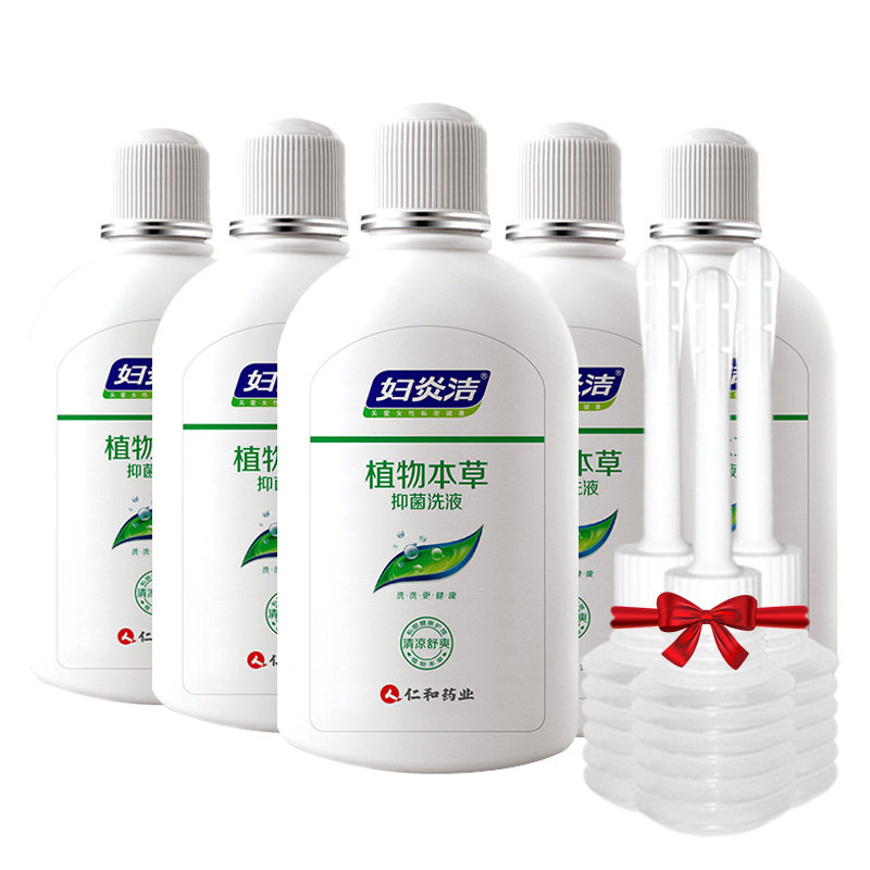 妇炎洁私处护理洗护液女性止痒洗液 妇炎洁闪亮私处洗液