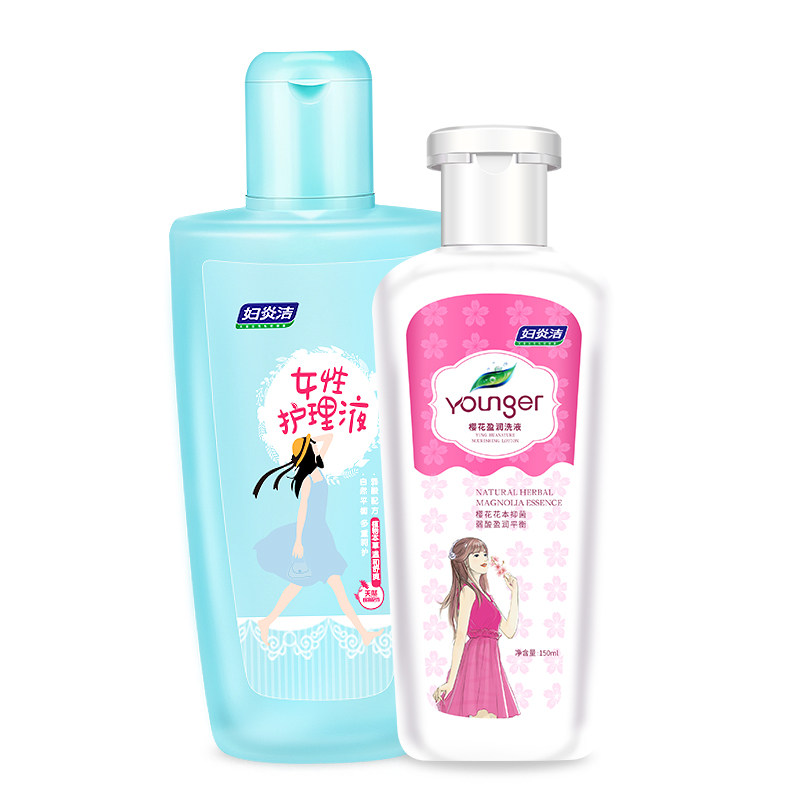 妇炎洁私处洗漱女性私密抑菌护理液 妇炎洁闪亮私处洗液