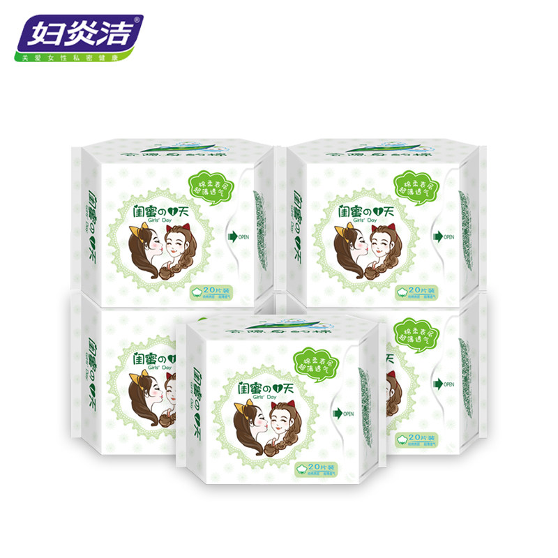  妇炎洁闪亮护垫