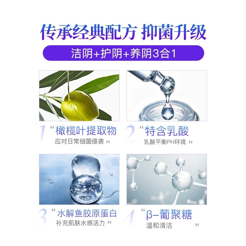 妇炎洁私处护理液洗护液冲洗器女性洗液清洁私密处女士清洁旗舰店,淘宝优惠券,粉丝福利购,淘宝优惠卷