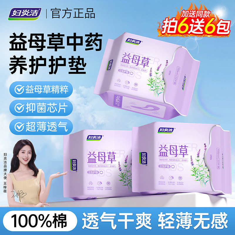 图 3