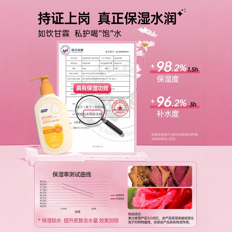 妇炎洁私处洗护液私密护理外阴清洗液女性抑菌保湿正品官方旗舰店