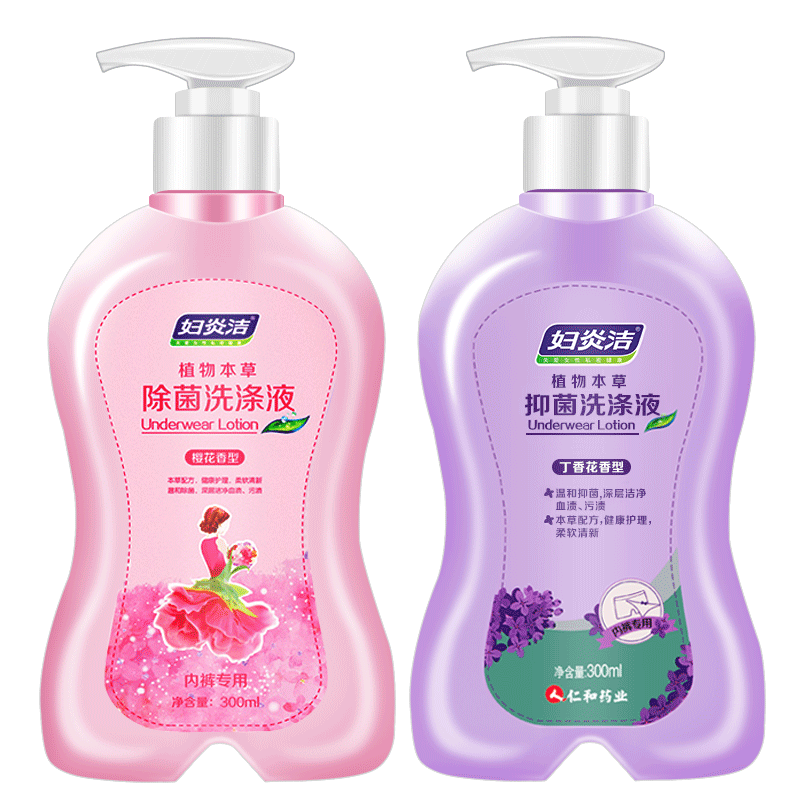 妇炎洁洗内裤洗衣液女士清洗净洗液 妇炎洁闪亮常规洗衣液