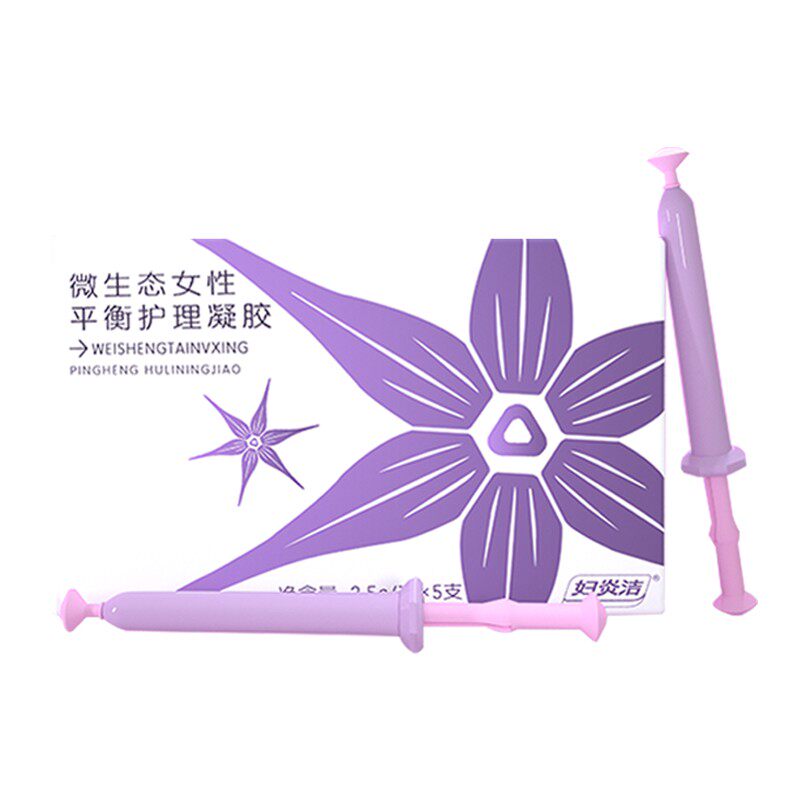 妇炎洁妇用私处护理抑菌女阴道凝胶 妇炎洁闪亮私处保养