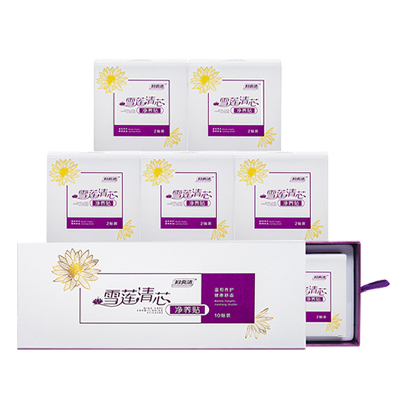 妇炎洁雪莲贴正品女纯棉抑菌护垫 妇炎洁闪亮护垫