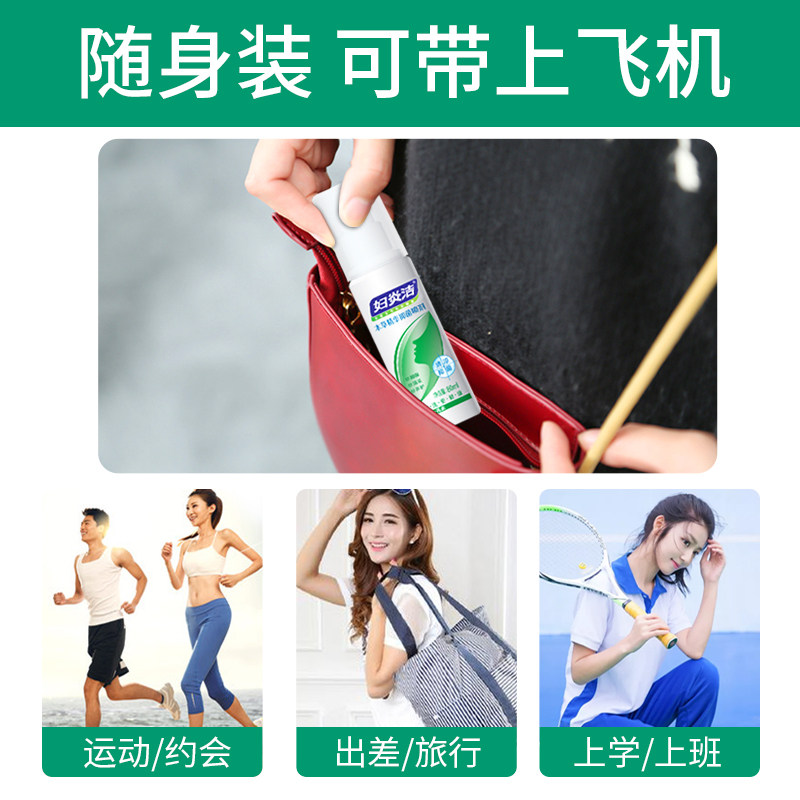 妇炎洁女性私处护理洗液清洁喷剂 妇炎洁闪亮私处洗液