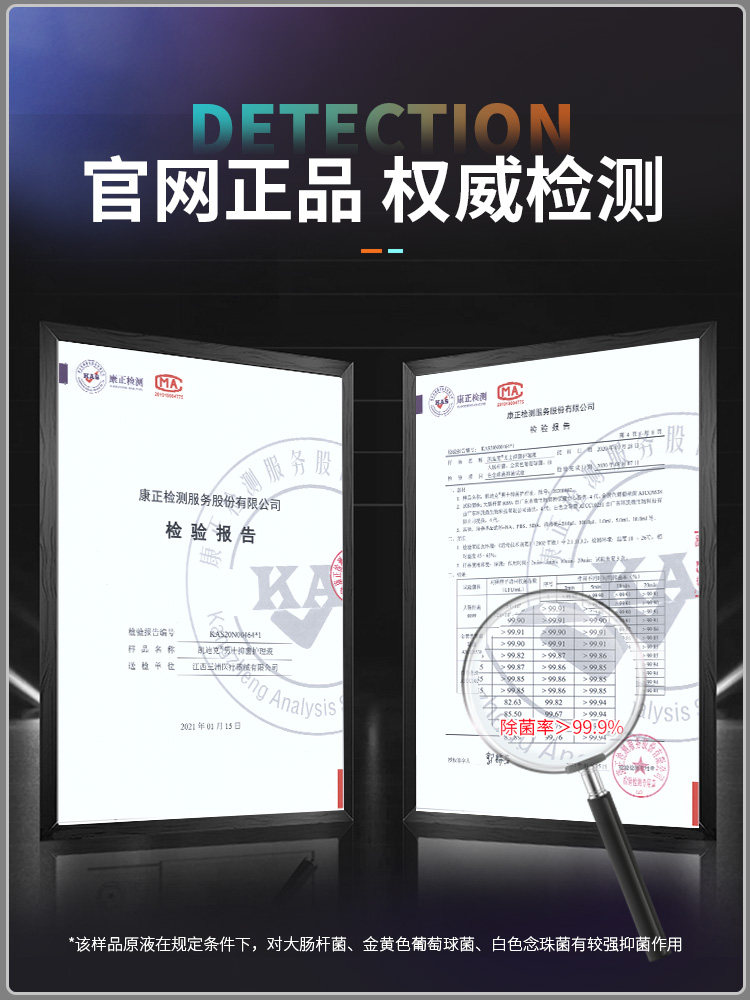 妇炎洁男性私处清洗液男士沐浴露 妇炎洁闪亮私处洗液