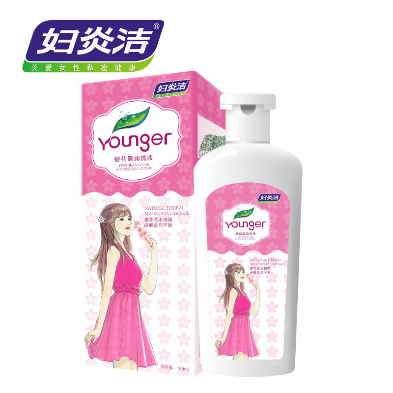 妇炎洁樱花盈润洗液150ml抑菌私处 妇炎洁闪亮私处洗液