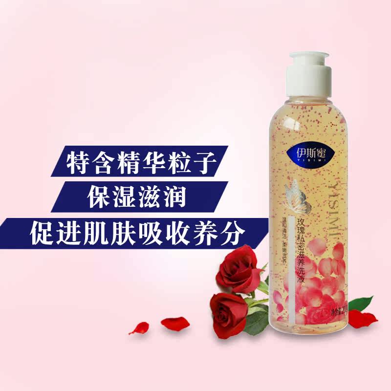  妇炎洁闪亮私处洗液