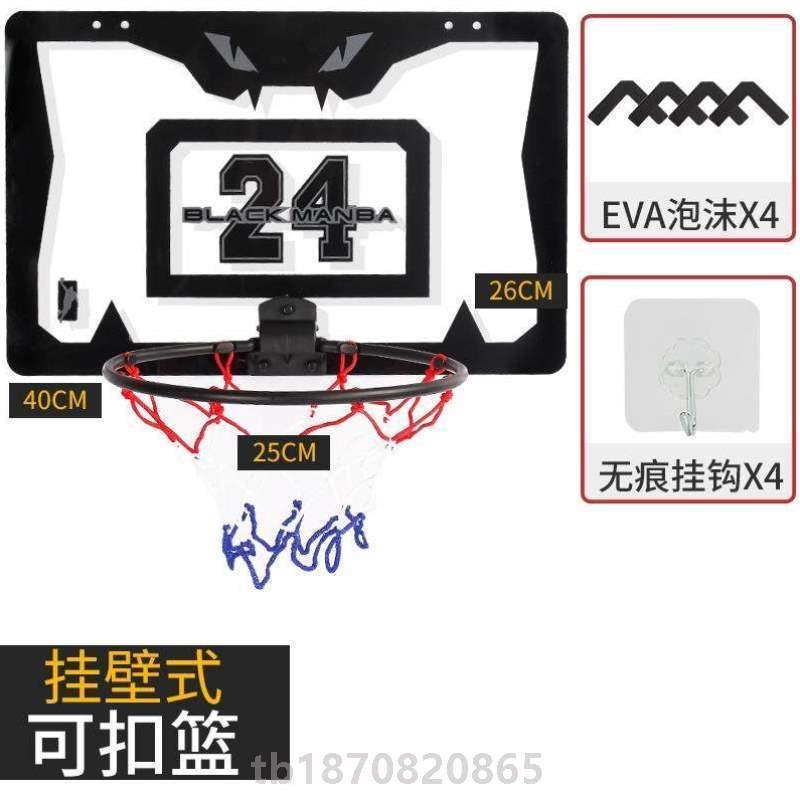 篮筐标准移动家用壁挂式篮专便携可外架业户UIN8249框儿童室内球 - 图2