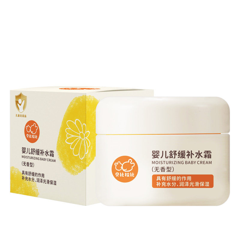 贝比拉比婴儿舒缓补水霜50g 宝宝霜秋冬润肤乳婴幼儿童面霜婴儿霜